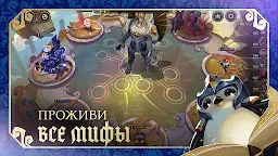 Screenshot 1: TFT: Teamfight Tactics | глобальный