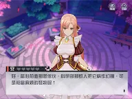 Screenshot 11: 永遠的7日之都 | 繁中版
