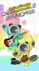 Screenshot 1: ギタドラ GuitarFreaks & DrumMania