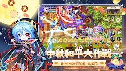 Screenshot 20: LaTale M: Side | Traditional Chinese