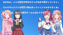 Screenshot 2: Sister Friends