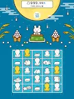 Screenshot 8: Rice cakes Collection