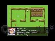 Screenshot 12: 全語音的糞作ーRPG