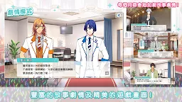 Screenshot 2: 歌之☆王子殿下♪ Shining Live | 國際版
