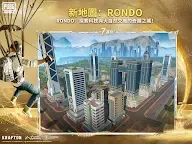 Screenshot 10: 絕地求生:刺激戰場 | 國際版