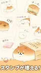 Screenshot 7: 麵包胖胖犬 貼圖