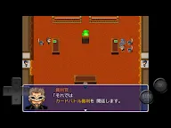 Screenshot 15: ムカデ裁判