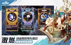 Screenshot 10: 無盡夢迴