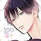１００シーンの恋＋　ぜんぶ恋愛・お得にイッキ読み