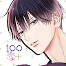 Icon: 100씬의 사랑+ | 일본판