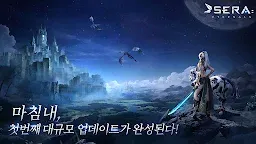 Screenshot 1: 源進化 | 韓文版