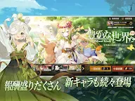 Screenshot 10: Hime Mahjong | Japanese