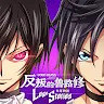 Icon: Code Geass: Lelouch of the Rebellion Lost Stories | Traditional Chinese