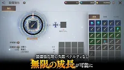 Screenshot 20: Traha Infinity | Japonés