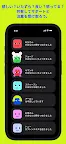 Screenshot 4: obimy