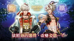 Screenshot 12: Akasasu Sekai de Kimi to Utau | จีนดั้งเดิม
