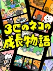 Screenshot 10: 貓咪街頭小吃店