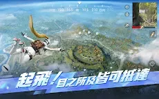 Screenshot 8: 荒野行動 | 國際版