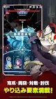 Screenshot 4: シャングリラ・フロンティア ～七つの最強種～（シャンナナ）