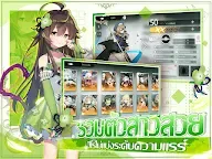 Screenshot 15: Soul Tide | 泰文版