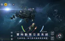 Screenshot 7: 第二銀河 | 英文版
