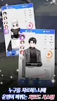 Screenshot 3: Love Cure