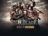 Screenshot 12: 三國Blade (港版)