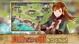 Screenshot 5: 大航海時代6