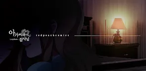 Screenshot 1: Lady and Butler