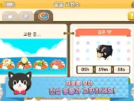 Screenshot 5: 타이니팜