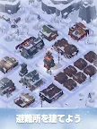 Screenshot 21: Frozen City