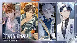 Screenshot 5: 未定事件簿 | 國際版