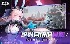 Screenshot 17: Tower of Fantasy | Bản tiếng Trung phồn thể