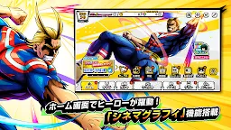 Screenshot 14: 我的英雄學院 ULTRA IMPACT | 日版