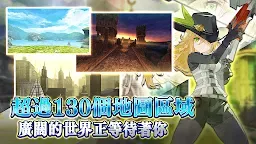 Screenshot 3: 托蘭異世錄