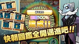 Screenshot 5: 菇菇栽培研究室Deluxe 極