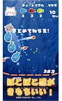 Screenshot 14: Cat's Strike!