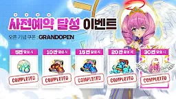 Screenshot 10: Spirit Savior