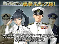 Screenshot 12: 蒼焰的艦隊