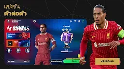 Screenshot 2: FIFA Football