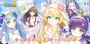 Screenshot 19: ガールズ X バトル 2