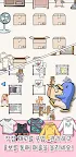 Screenshot 4: Animal Clothing Shop