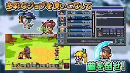 Screenshot 3: RPG ドラゴンスピラ