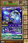 Screenshot 17: 召喚圖板 Summons Board | 日文版