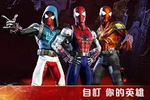 Screenshot 1: MARVEL：英雄之域