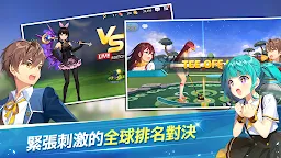 Screenshot 11: 萌幻飛球: Fantasy Golf