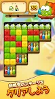Screenshot 20: Cut the Rope: BLAST