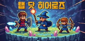 Screenshot 25: 탭 닷 히어로즈 : Idle RPG