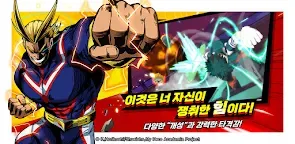 Screenshot 16: My Hero Academia: The Strongest Hero| Korea