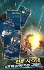 Screenshot 13: 정상대해전-해상 전쟁 전략 게임